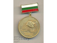Rare award badge 45 years Brigadier Movement