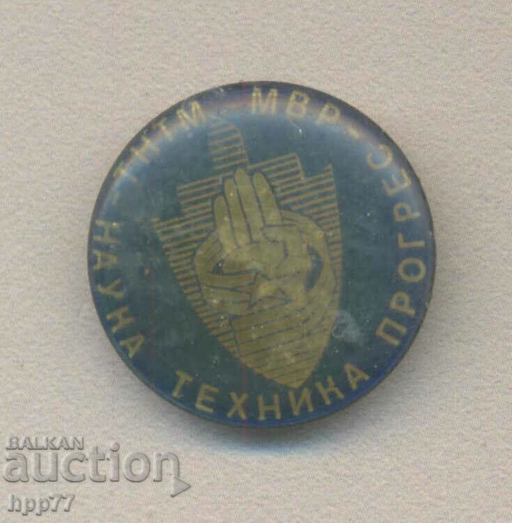 Rare award badge TNTM MIA