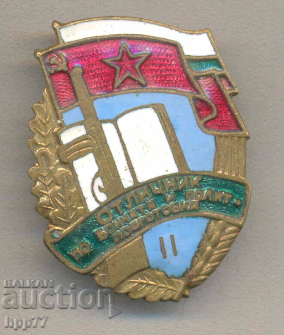 A rare military award badge HONORS in Combat and Political