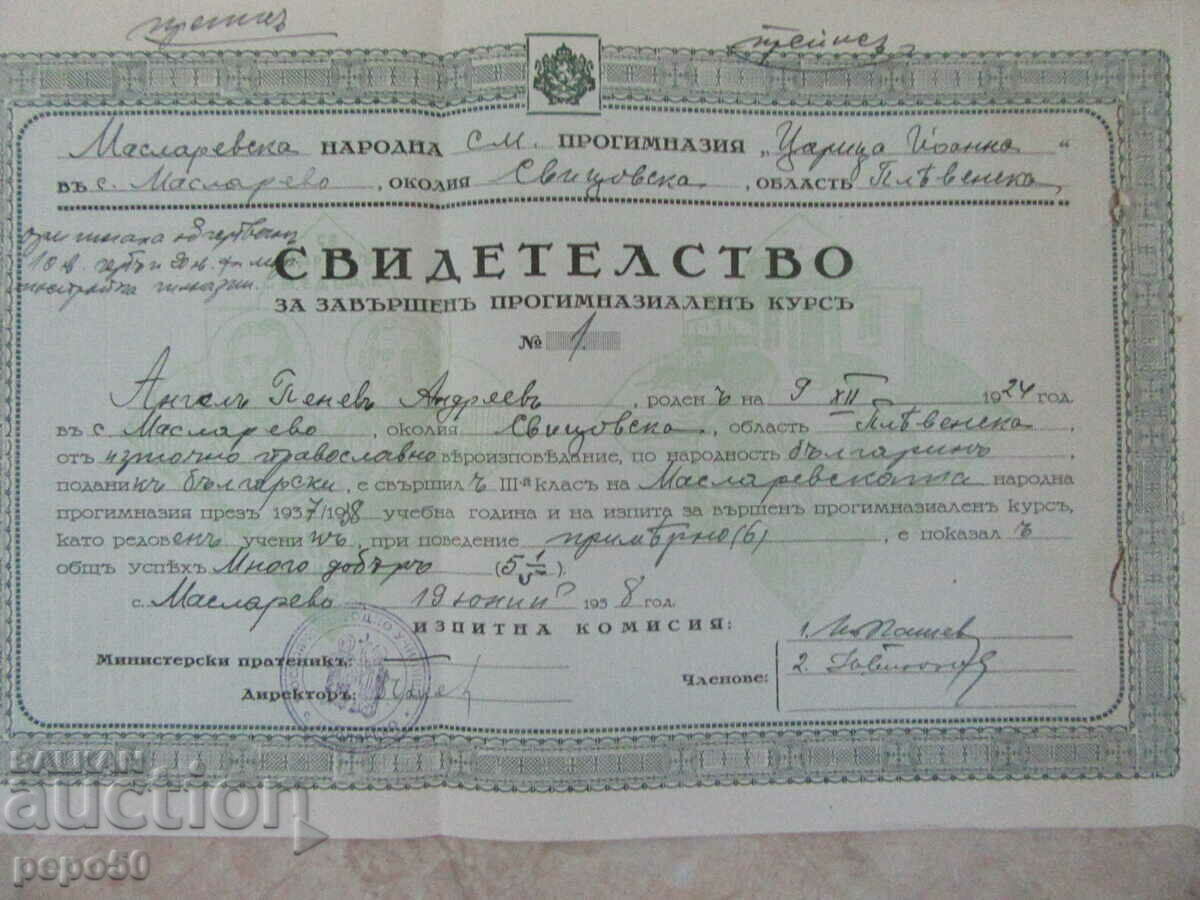 CERTIFICATE OF COMPLETED HIGH SCHOOL COURSE - 1938