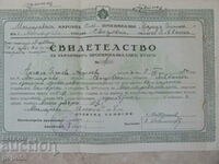 CERTIFICATE OF COMPLETED HIGH SCHOOL COURSE - 1938