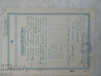 PRIMARY EDUCATION CERTIFICATE - 1938