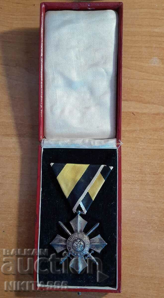 Order of Military Merit with swords 4th degree Kingdom of Bulgaria