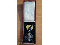 Order of Military Merit with swords 4th degree Kingdom of Bulgaria