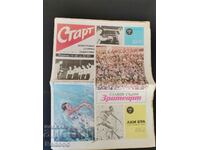 Ziarul „Start”. Numărul 77/1972
