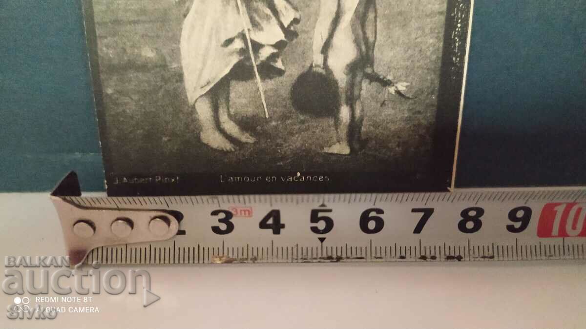 Vintage card, a girl with an angel with price 4.99 BGN | € 2.55 Vintage card, a girl with an angel with price 4.99 BGN | € 2.55