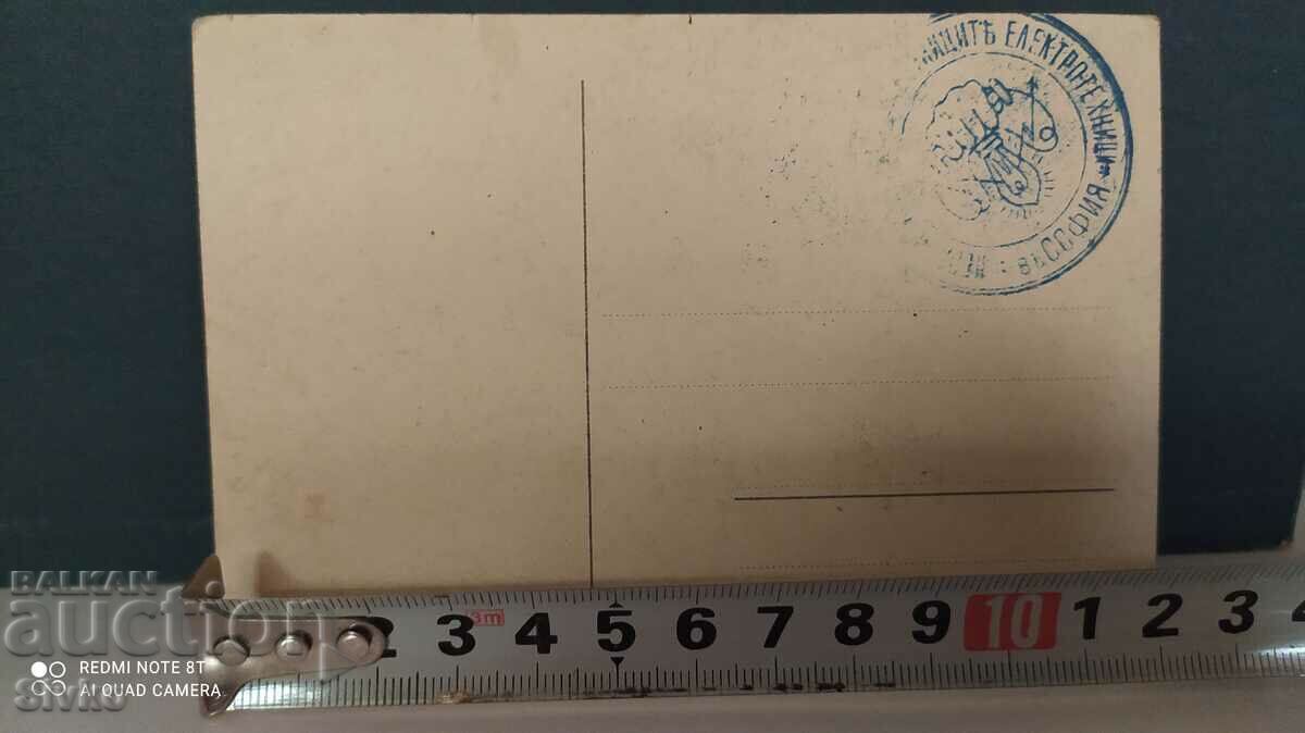 Auction Vintage card, a girl with an angel Auction Vintage card, a girl with an angel