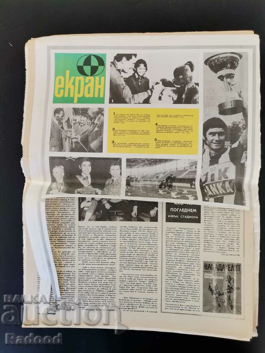 Auction "Start" newspaper. Number 78/1972 Auction "Start" newspaper. Number 78/1972