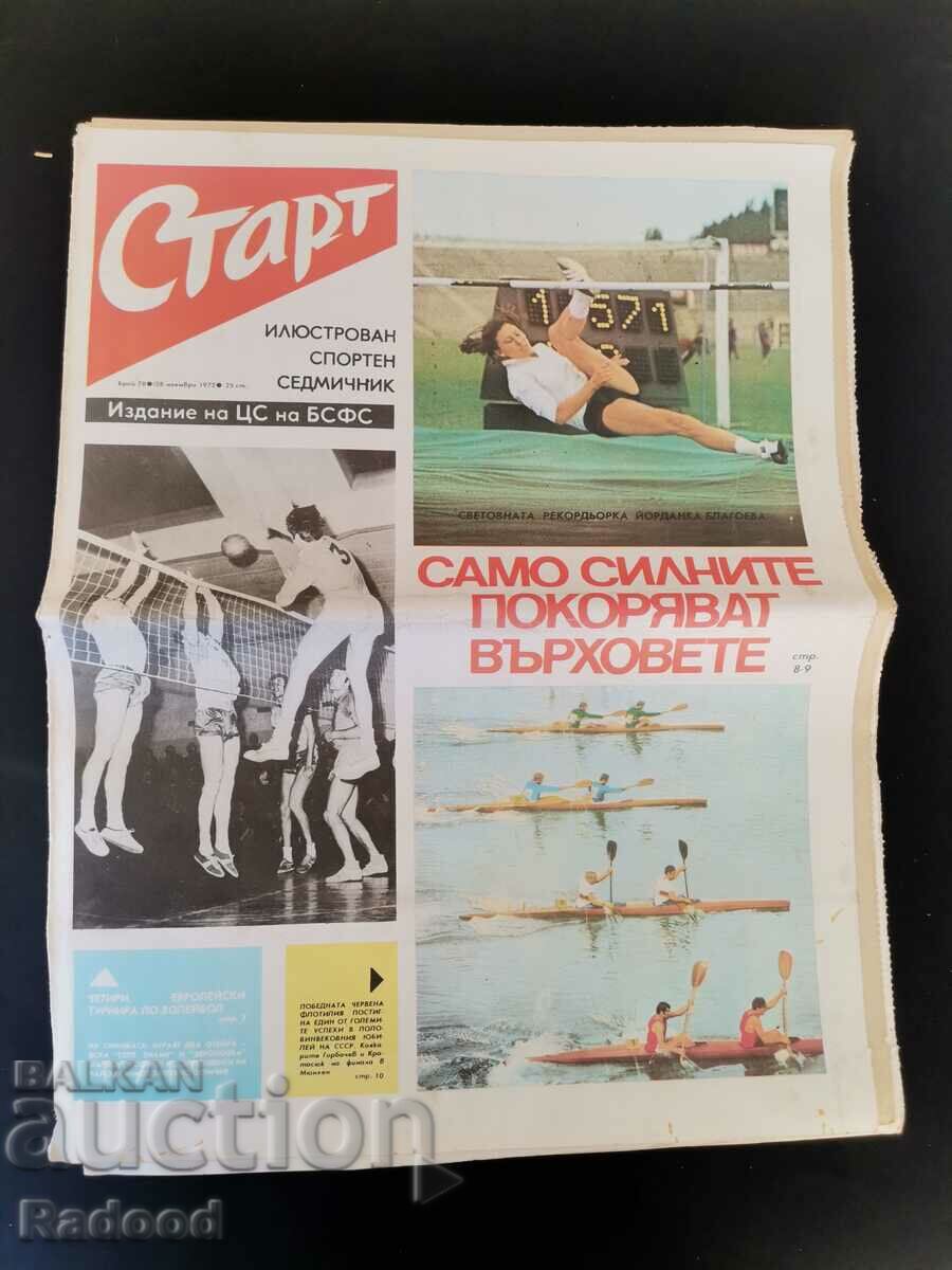 Ziarul „Start”. Numărul 78/1972