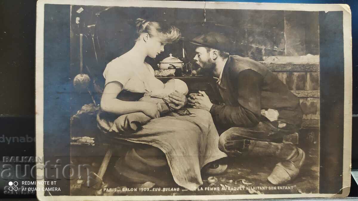 Картичка старинна, младо семейство 1927