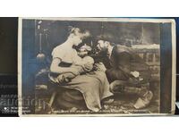 Vintage card, young family 1927