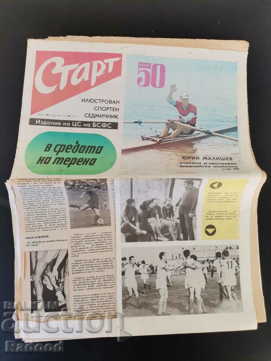 Ziarul „Start”. Numărul 79/1972