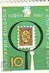 BK 1759 X Congress of the Union of Bulgarian philatelists