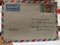 Mailing envelope with card 3