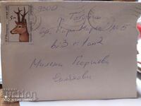 Postal envelope with card 4