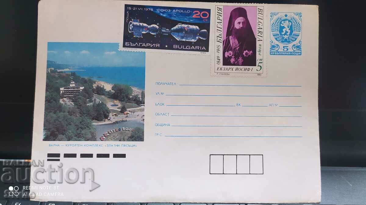Postage envelope with stamps, unused