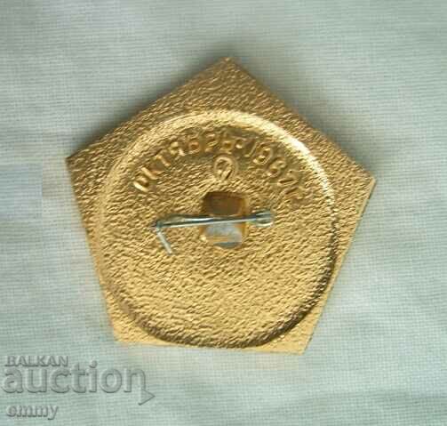 Cosmos badge - 186 - 188, October 1967, USSR with price 3.50 BGN | € 1.79 Cosmos badge - 186 - 188, October 1967, USSR with price 3.50 BGN | € 1.79