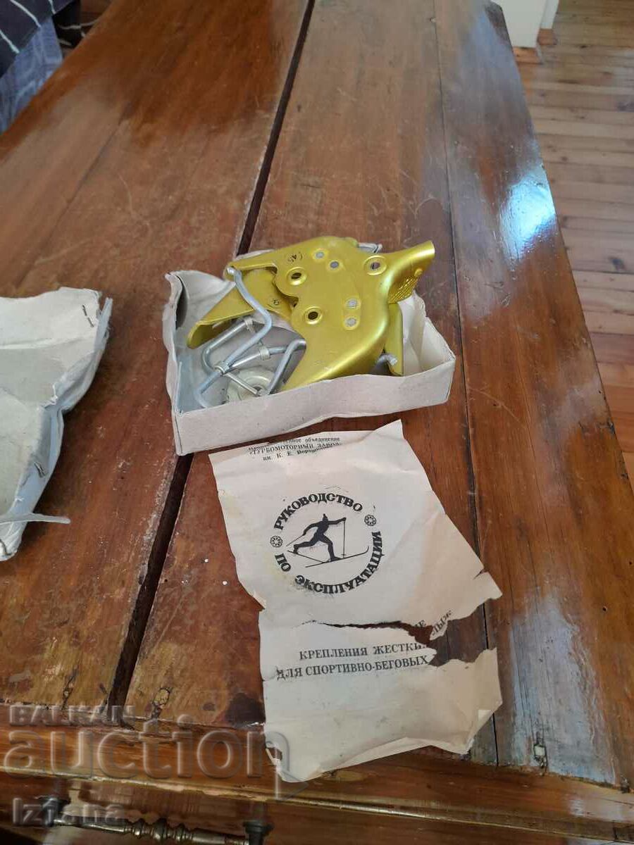 Old fasteners for Skiing, Cross-country skiing with price 63.00 BGN | € 32.21 Old fasteners for Skiing, Cross-country skiing with price 63.00 BGN | € 32.21