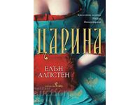 Tsarina + book GIFT