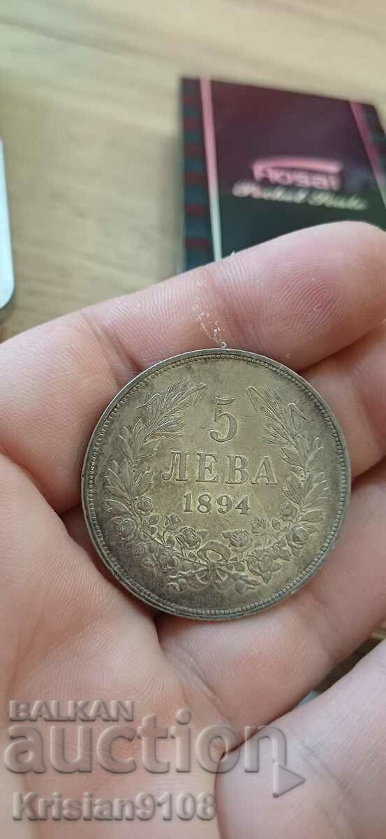 Moneda de sus 5 BGN 1894