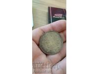 5 лева 1894 топ монета