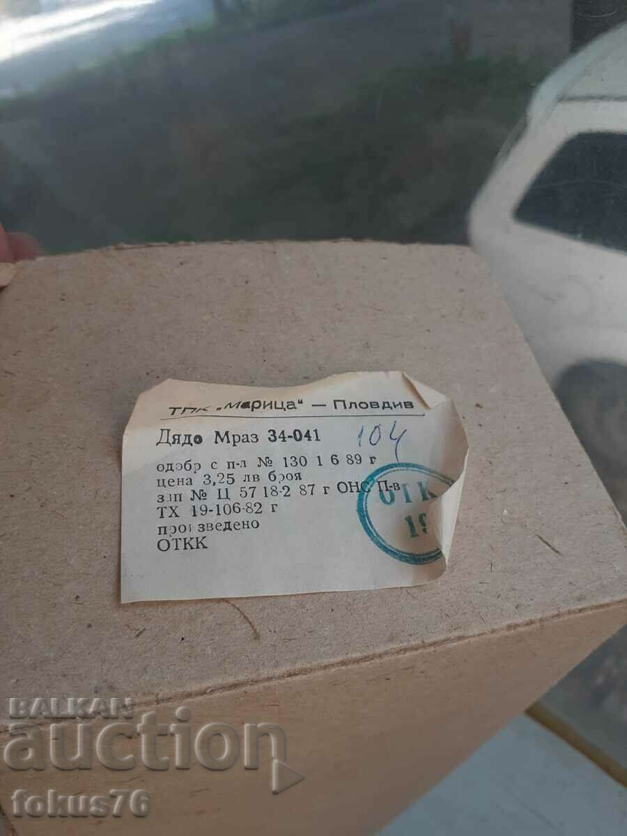 Delivery of Santa Claus and Snow White set of Bulgarian dolls