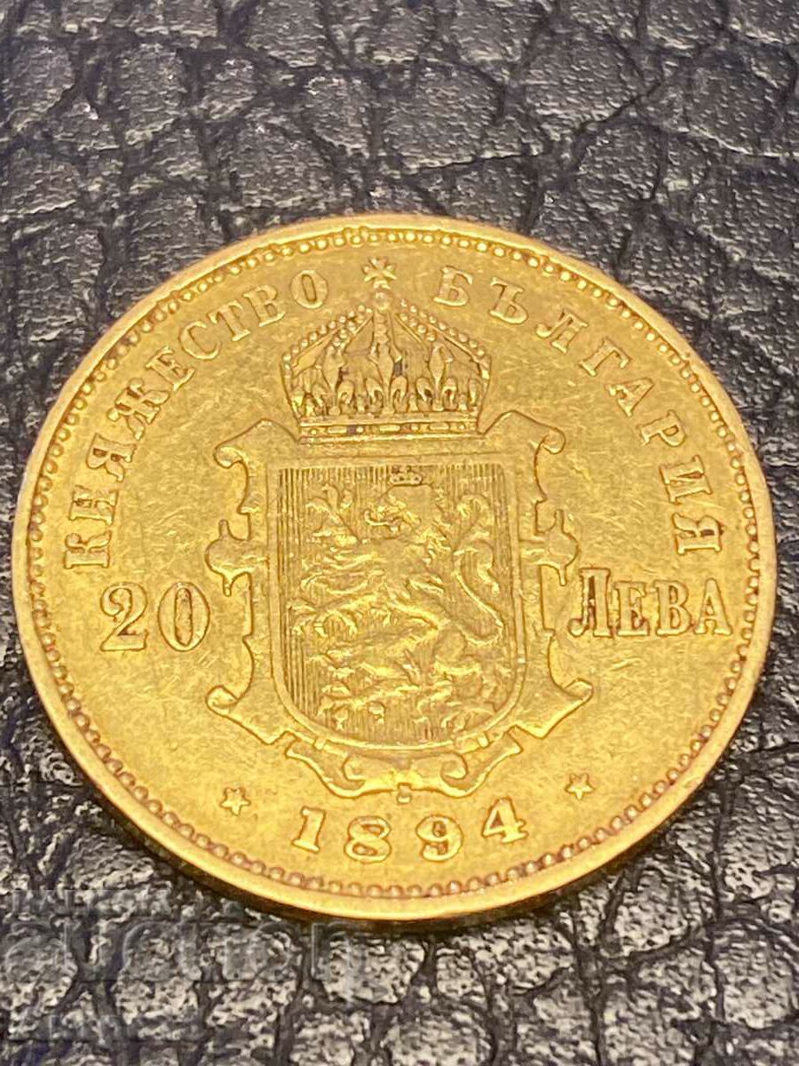 Монета 20 лева 1894 година
