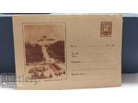 Пощенски плик Велинград Дворецът на ЦСПС