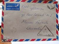 Postal envelope with letter 8