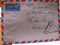 Postal envelope with letter 13