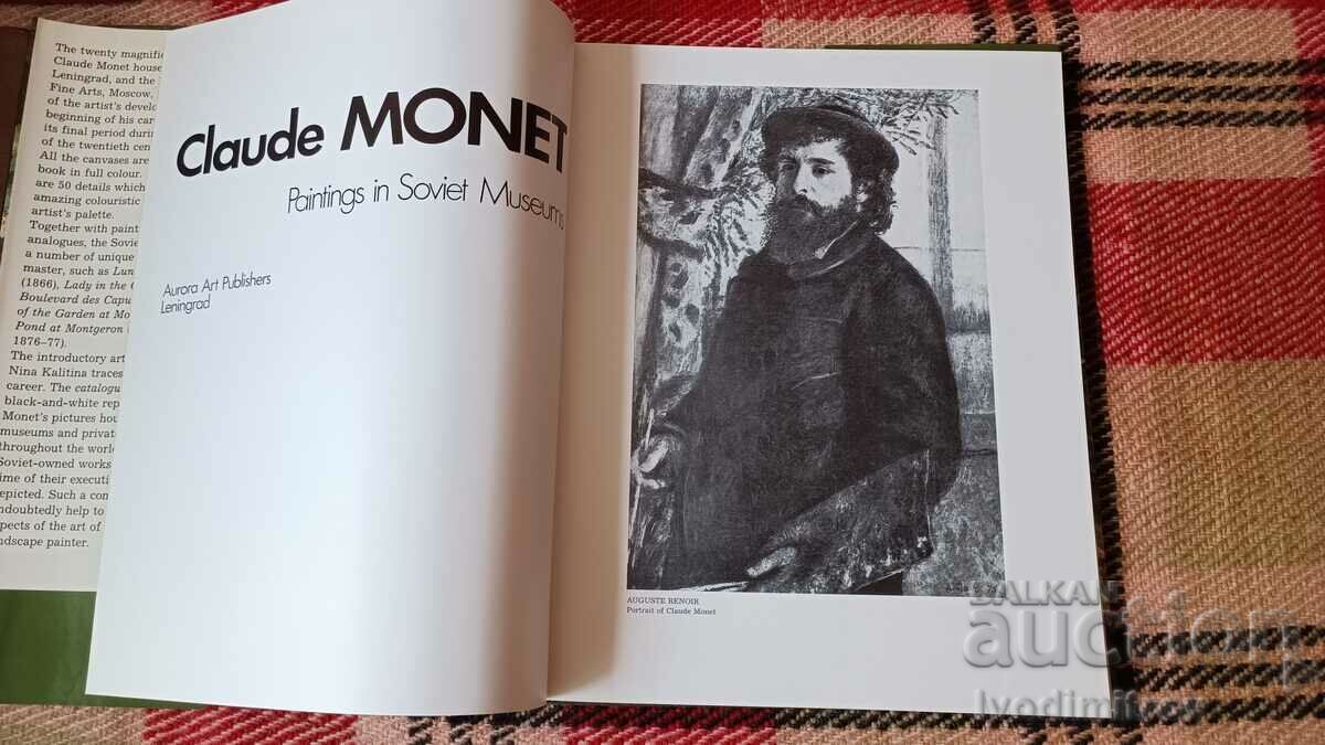 Claude MONET Paintings in Soviet Museums 1984 with price 17.65 BGN | € 9.02 Claude MONET Paintings in Soviet Museums 1984 with price 17.65 BGN | € 9.02