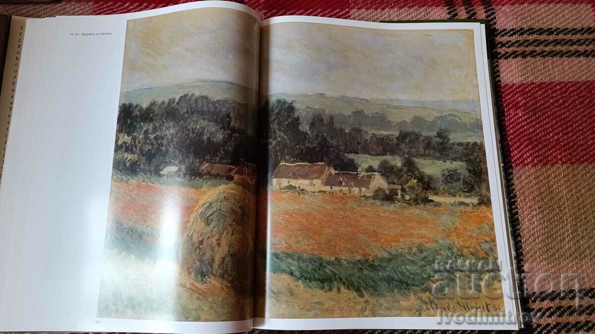 Delivery of Claude MONET Paintings in Soviet Museums 1984 Delivery of Claude MONET Paintings in Soviet Museums 1984