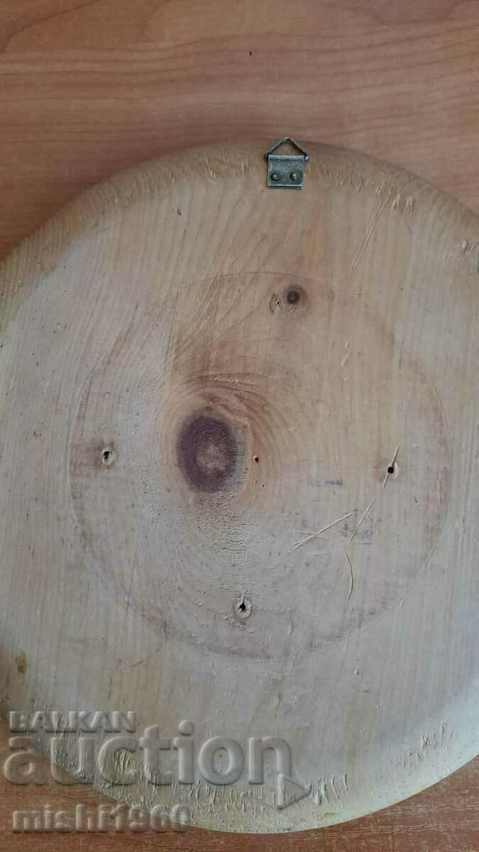 Wooden wall plate with price 8.00 BGN | € 4.09 Wooden wall plate with price 8.00 BGN | € 4.09