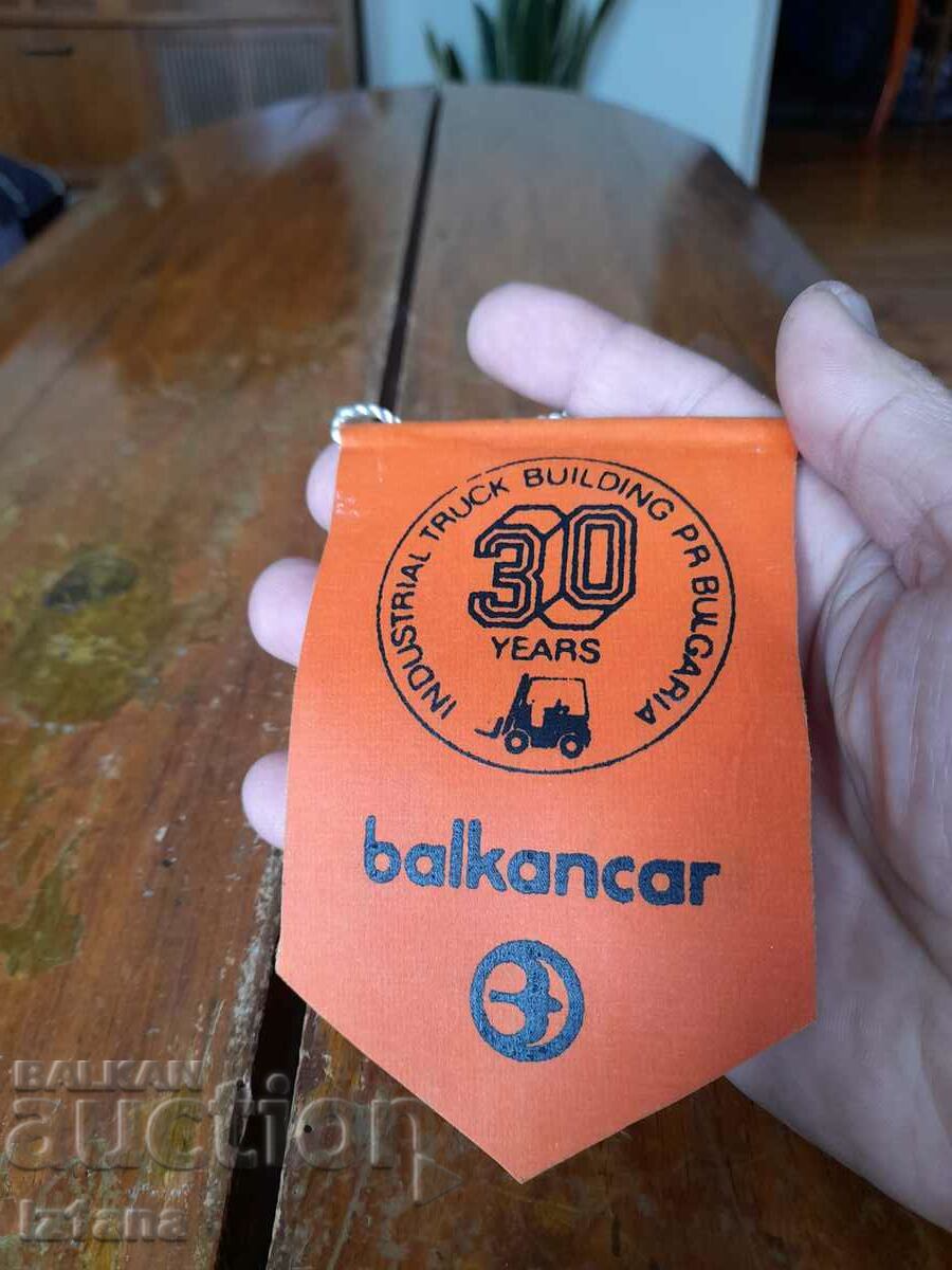 Old flag, Balkancar flag with price 32.00 BGN | € 16.36