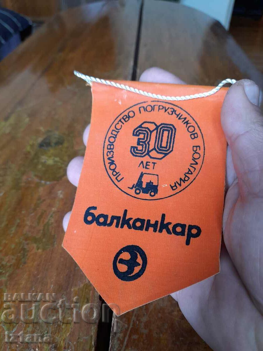 Auction  Old flag, Balkancar flag