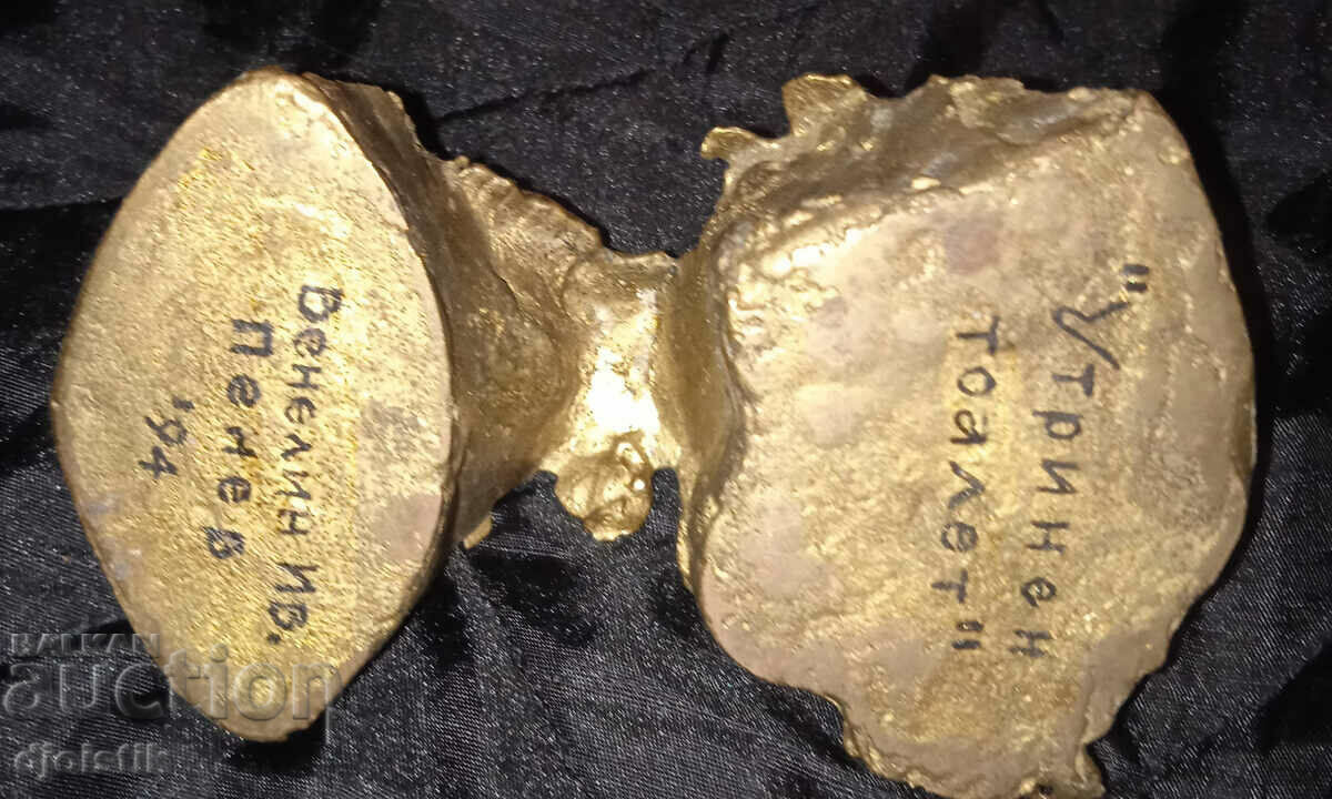 Delivery of Venelin Iv. Penev. 1994 "Morning Dressing" Delivery of Venelin Iv. Penev. 1994 "Morning Dressing"