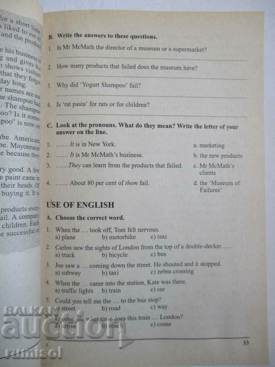 Delivery of English language tests - Chavdar Zdravchev Delivery of English language tests - Chavdar Zdravchev