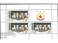 Чиста марка в малък лист 65 години ЦСКА 2013  от България