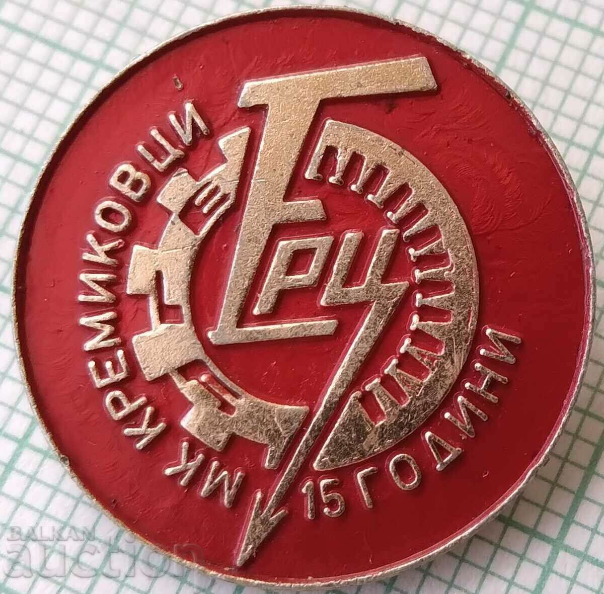 15639 Badge - 15 years ERC - MK Kremikovtsi