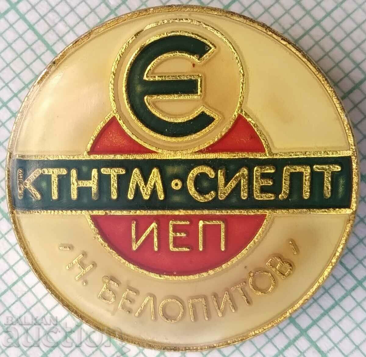 15640 Badge - KTNTM SIELT IEP Elektroimpex N. Belokopitov