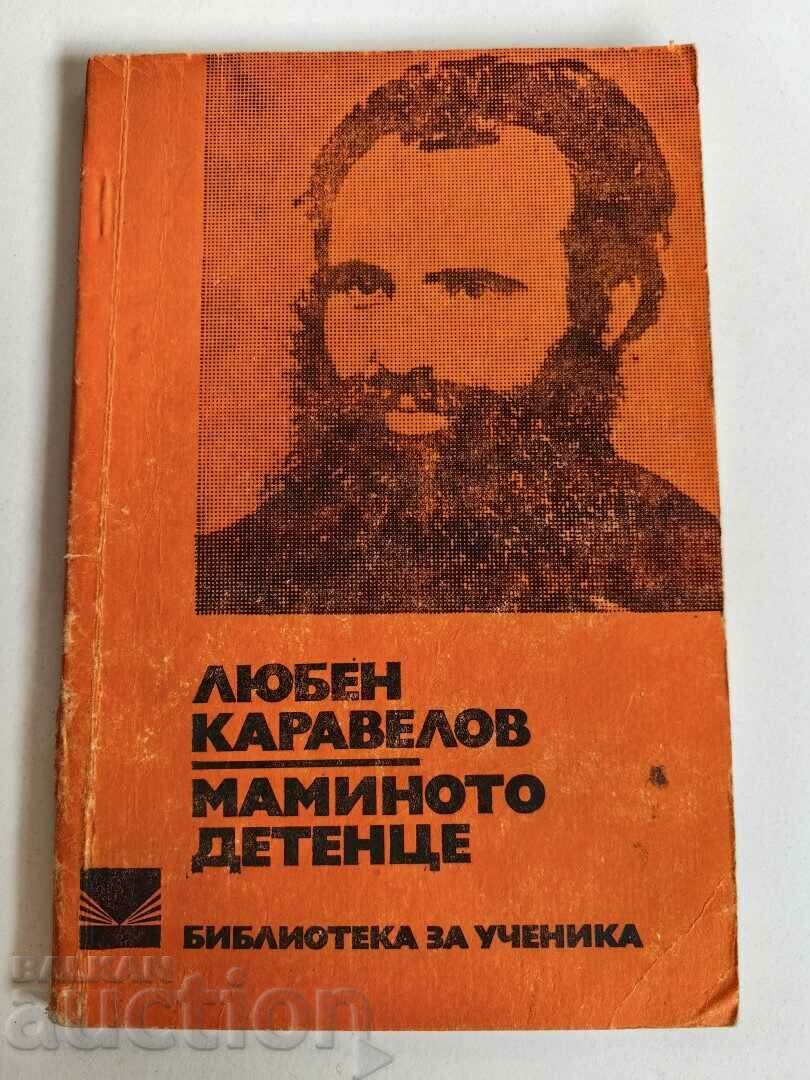 otlevche LUBEN KARAVELOV MOTHER'S BABY BOOK
