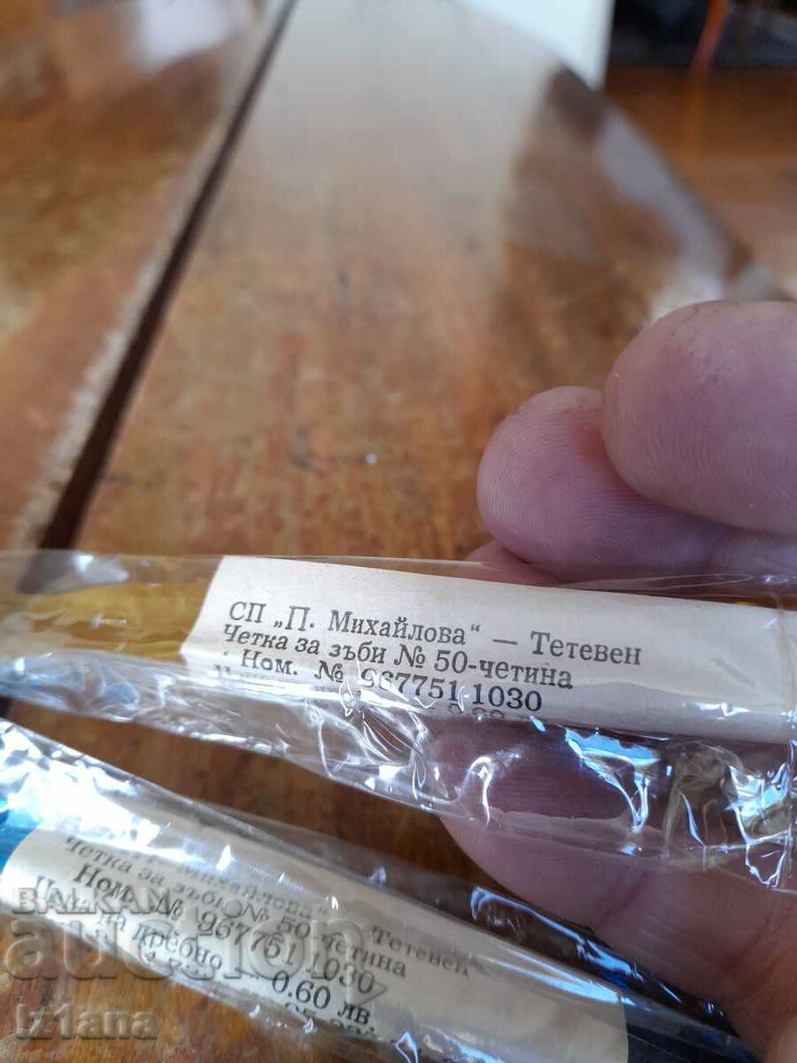 Delivery of Old brush, Teteven toothbrushes Delivery of Old brush, Teteven toothbrushes