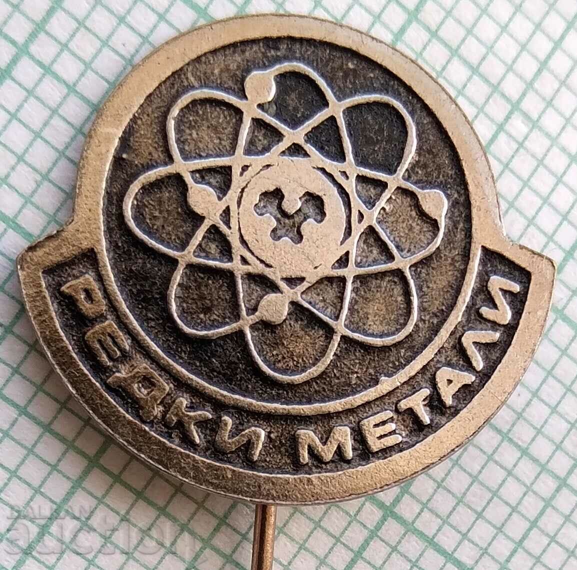 15642 Badge - Rare Metals with price 2.00 BGN | € 1.02 15642 Badge - Rare Metals with price 2.00 BGN | € 1.02