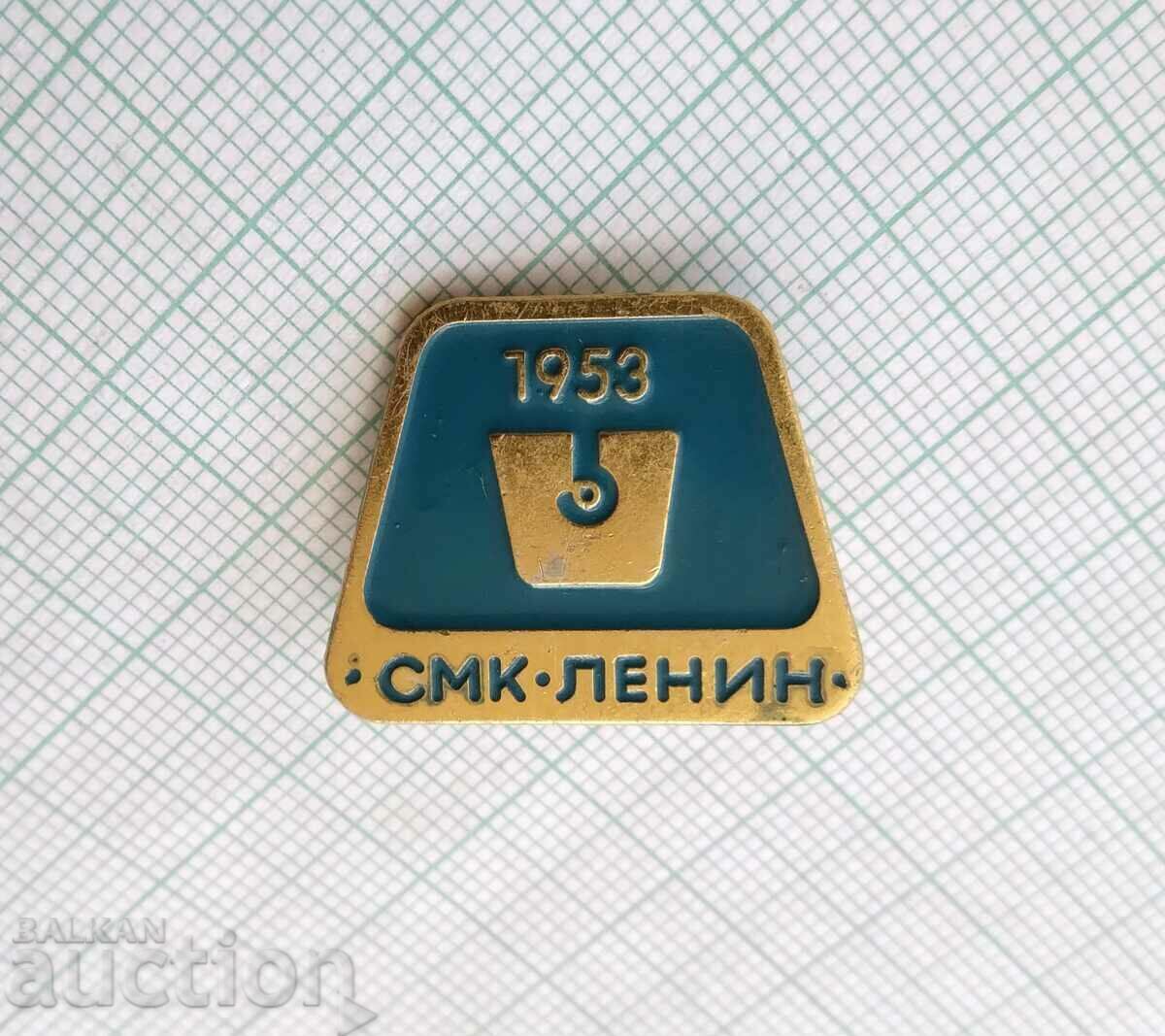 15646 Badge - SMK Lenin 1953 with price 3.00 BGN | € 1.53 15646 Badge - SMK Lenin 1953 with price 3.00 BGN | € 1.53