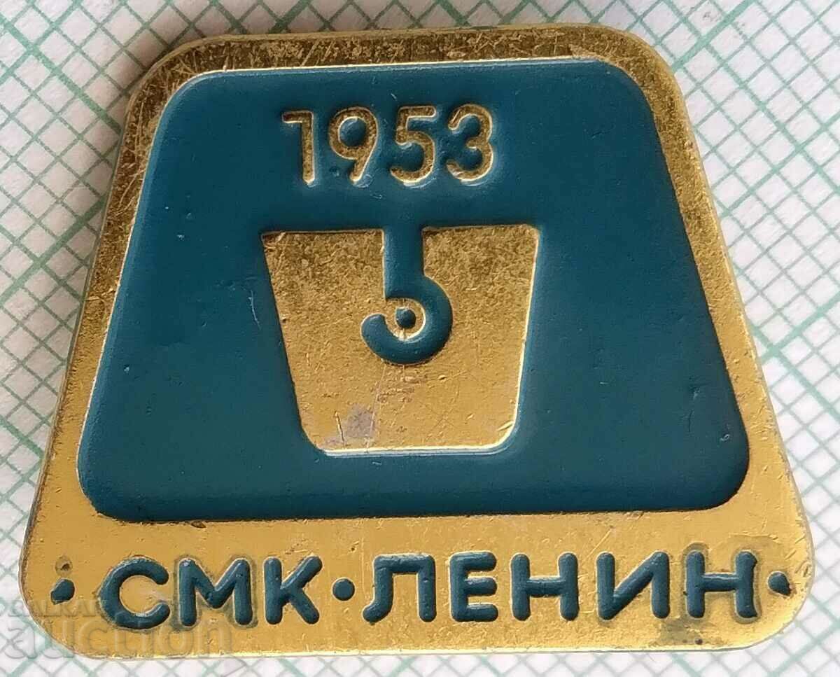 15646 Badge - SMK Lenin 1953