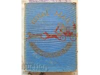 ✅ OLD ALBUM FOR OVER 10,000 pcs. POSTAGE STAMPS❗