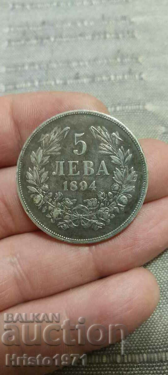 5 BGN 1894