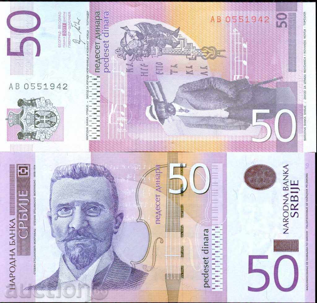 SERBIA SERBIA 50 Dinars issue - issue 2011 NEW UNC
