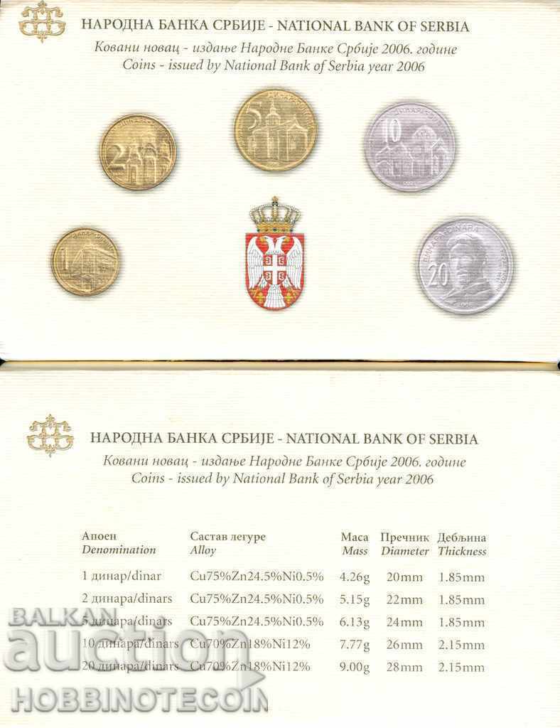 SERBIA SERBIA 1 2 5 10 20 Dinars SET issue 2006 UNC with price 19.99 BGN | € 10.22 SERBIA SERBIA 1 2 5 10 20 Dinars SET issue 2006 UNC with price 19.99 BGN | € 10.22