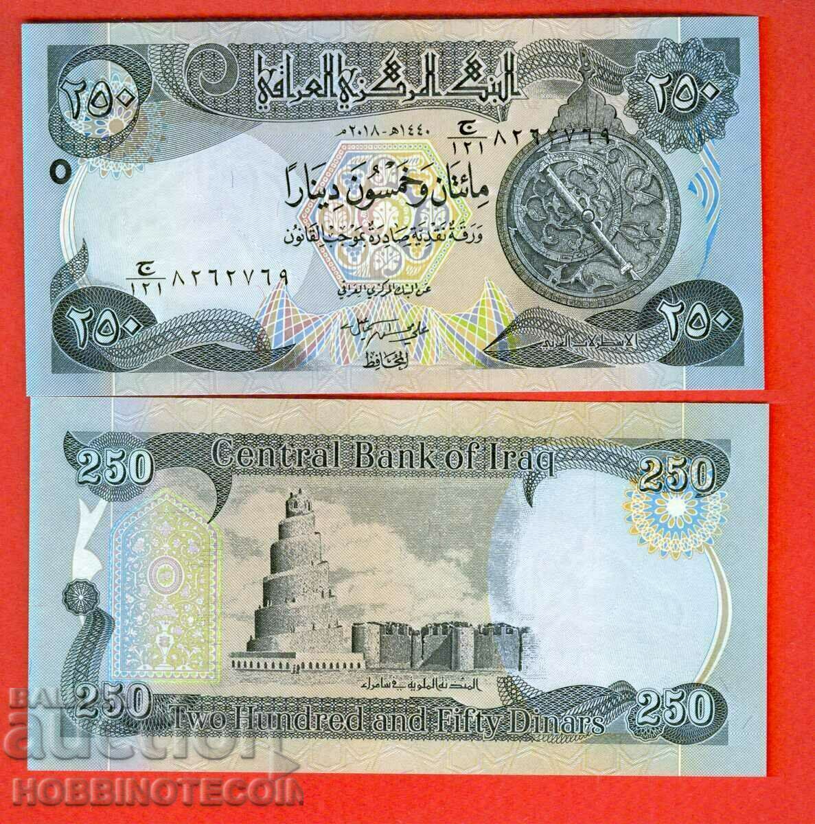 IRAQ IRAQ 250 Dinar Έκδοση 2018 NEW UNC